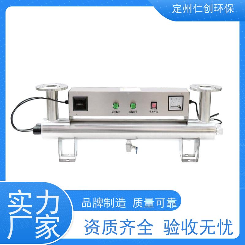 仁创环保 法兰连接 源头厂家 二次供水紫外线消毒器