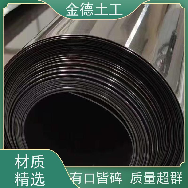 金德土工 水库堤坝防渗加固 2.0mm厚HDPE土工膜 强韧抗撕裂刺穿