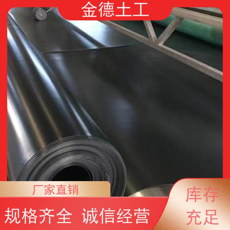 炼油厂储油罐基础隔离 光面HDPE膜1.0毫米厚 水产养殖黑膜