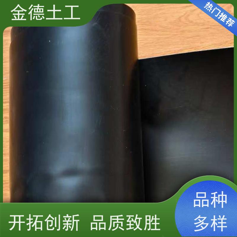 金德土工 化工废料场隔离 1.0mm厚HDPE土工膜 尺寸稳定低收缩