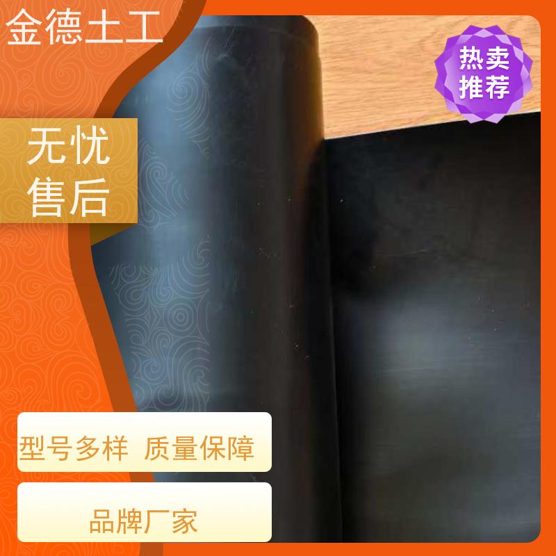 金德土工 尾矿库渗漏阻隔 光面HDPE膜1.5毫米厚 100丝厚养殖黑膜