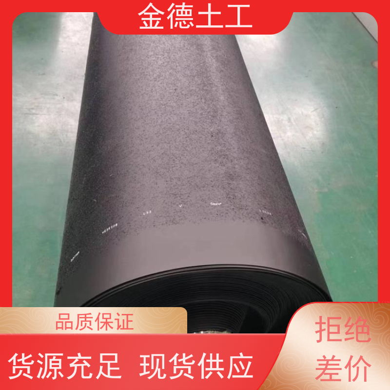 金德土工 人工湖水体防漏 1.5mm厚HDPE土工膜 抗冻耐热适温广