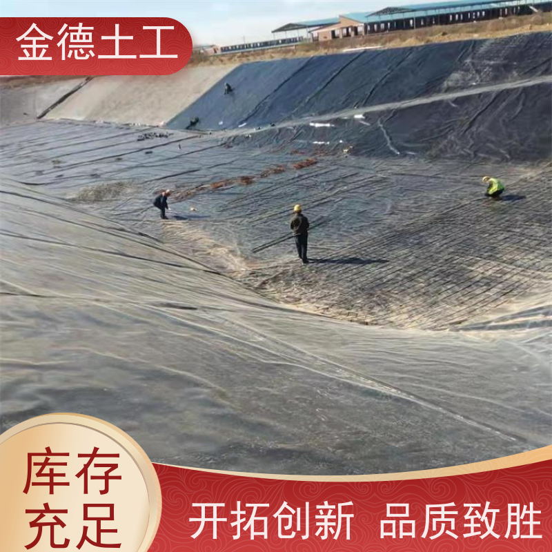 金德土工 盐业蒸发池防渗 2.0mm厚HDPE土工膜 黑膜塘防挥发覆盖
