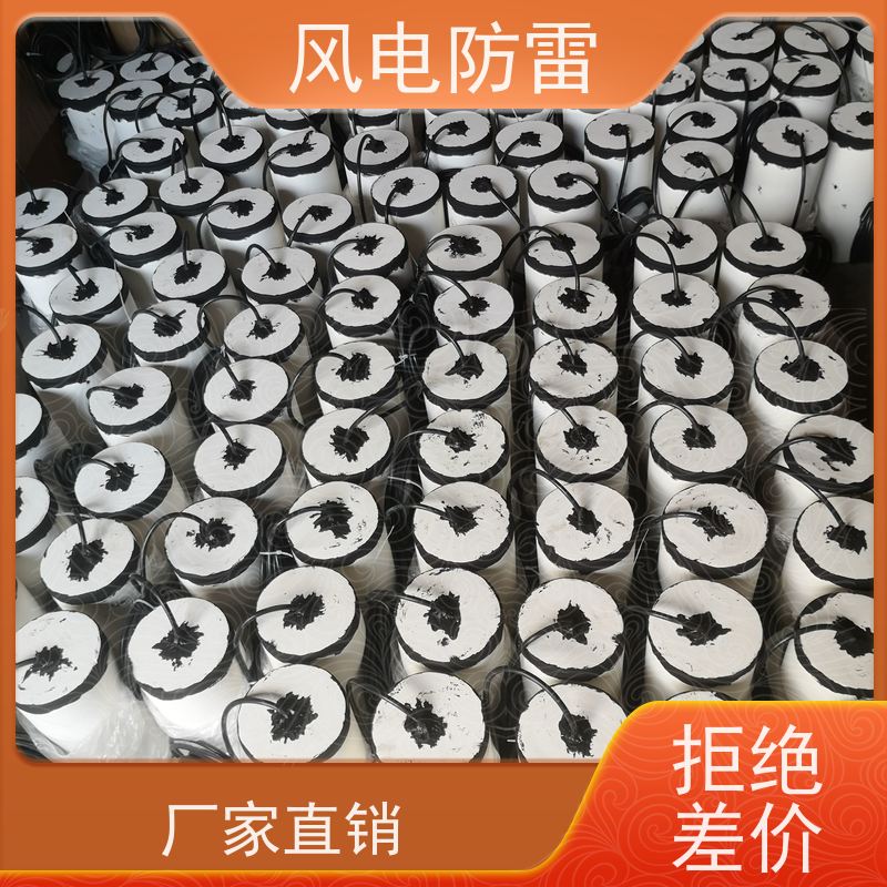 风电防雷 规格齐全 厂家出售 专注阴极保护材料 硫酸铜参比电极?