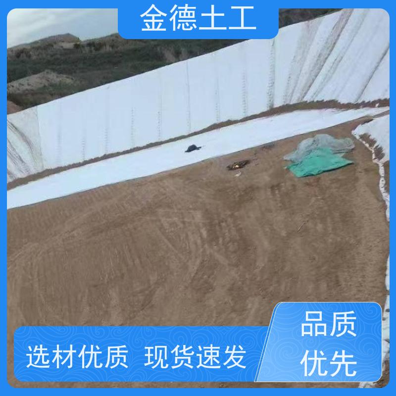 金德土工 尾矿库渗漏阻隔 光面HDPE膜1.5毫米厚 焊缝牢固高密封