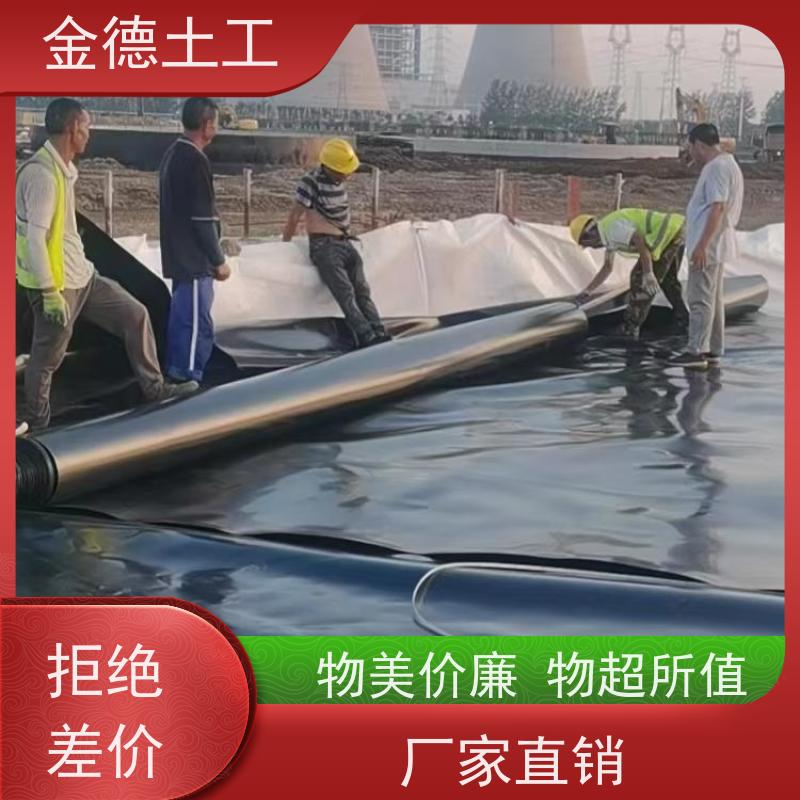 金德土工 地下油罐防污屏障 2.0mm厚HDPE土工膜 抗微生物耐分解