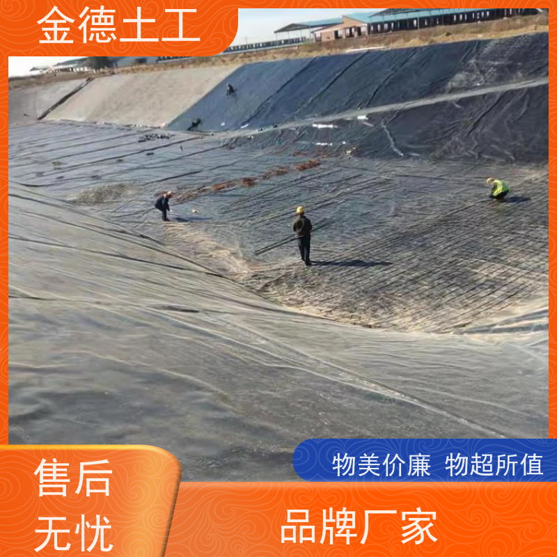 金德土工 隧道衬砌防潮 1.5mm厚HDPE土工膜 尺寸稳定低收缩