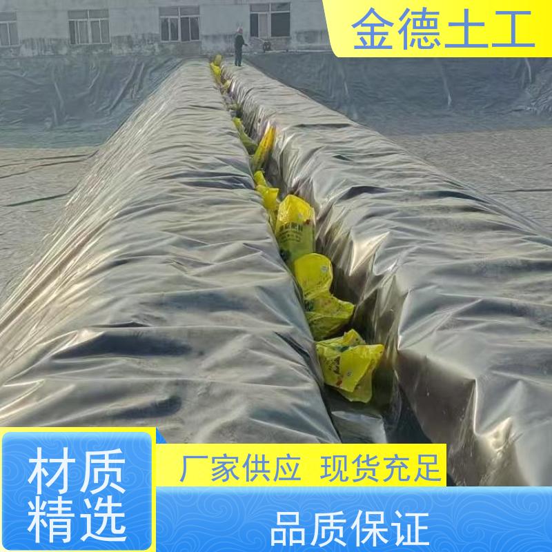 金德土工 农业灌溉渠道防渗 1.0mm厚HDPE土工膜 黑膜池密封专用