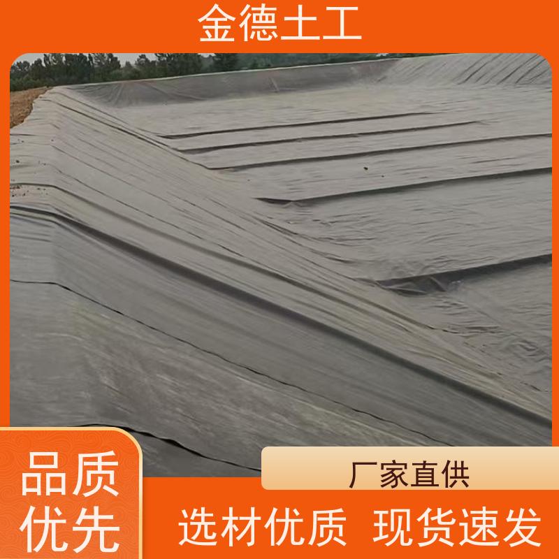 金德土工 屋顶绿化阻根防渗 光面HDPE膜1.0毫米厚 抗应力裂变性强