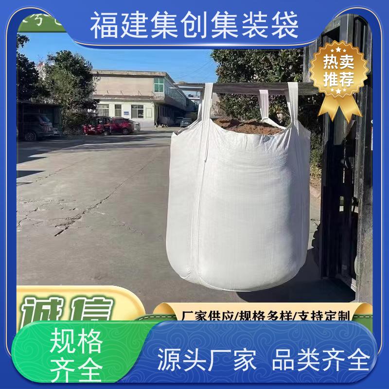 太空袋编织袋 支持定制 蓝色白色吨袋 三天交货 