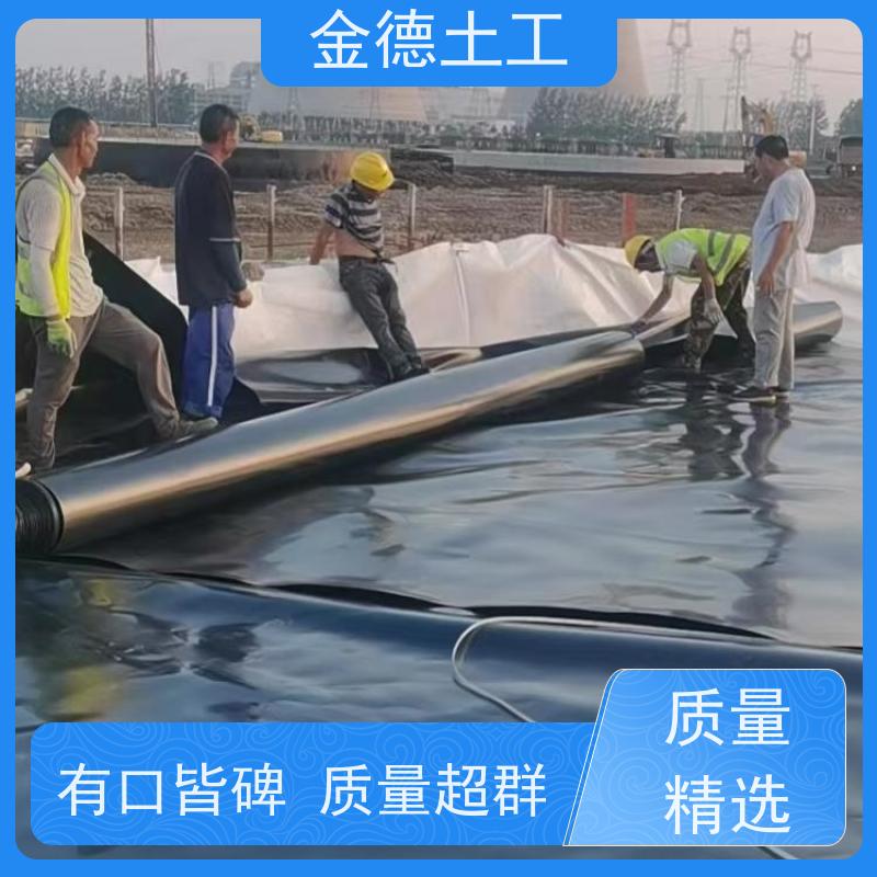 金德土工 水库堤坝防渗加固 光面HDPE膜1.0毫米厚 耐高温抗热变形