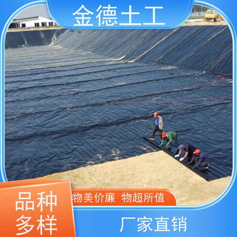 金德土工 重金属矿山加固 1.0mm厚HDPE土工膜 尺寸稳定低收缩