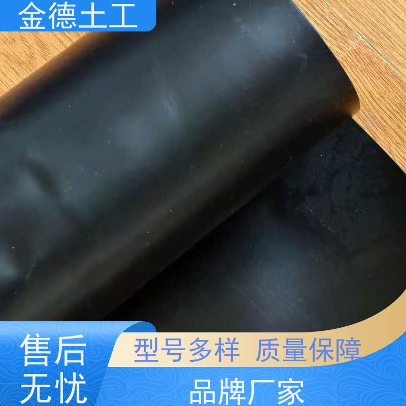 金德土工 危险品堆存区防渗 2.0mm厚HDPE土工膜 抗应力裂变性强