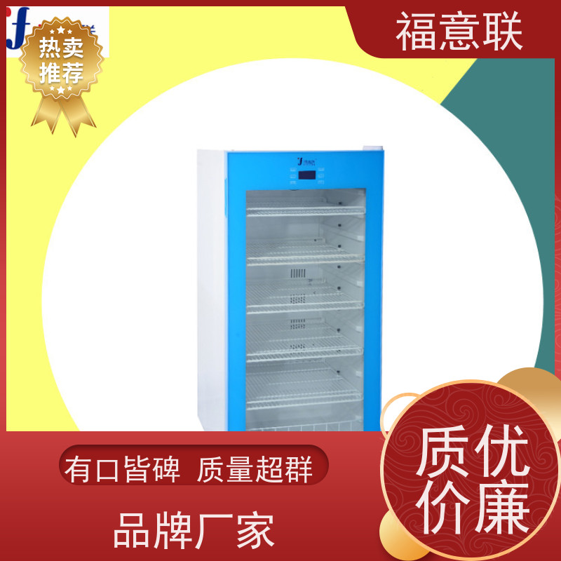 北 京福意联公司 容积430升 大容量中药热奄包恒温箱 不锈钢