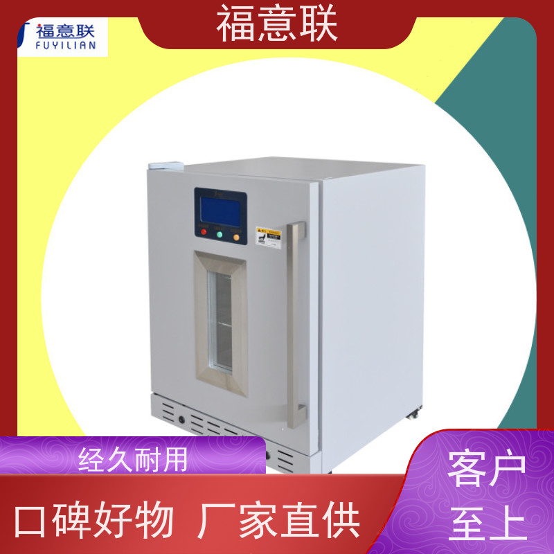 福意联电器 容积151升 电加热中药热敷包 带报警