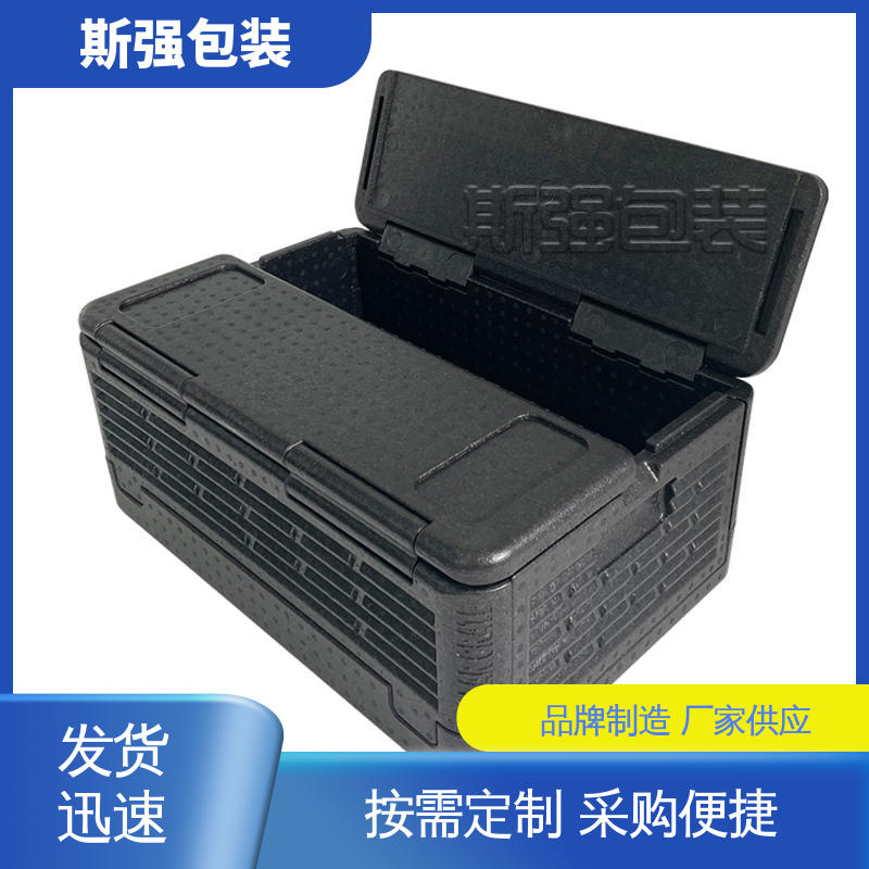斯强包装 环保防震缓冲材料 EPP汽车结构件 按需开模定制 加工