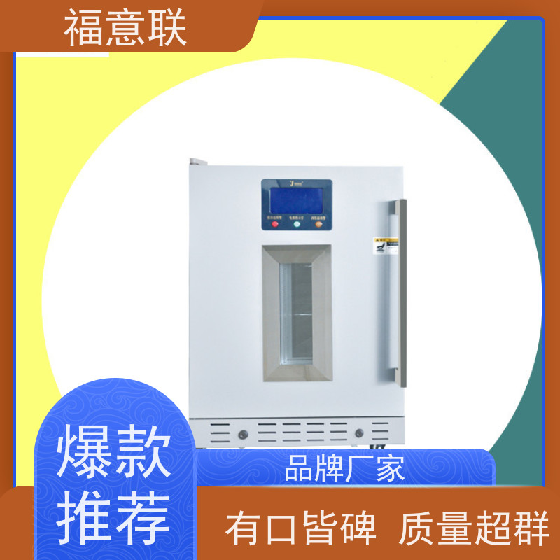 北 京福意联公司 0-100度 中药热敷包加热箱 带双锁