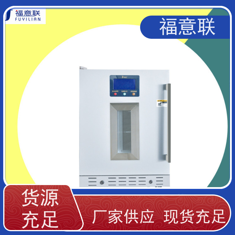北 京福意联 容积430升 电加热中药热敷包 安全加温