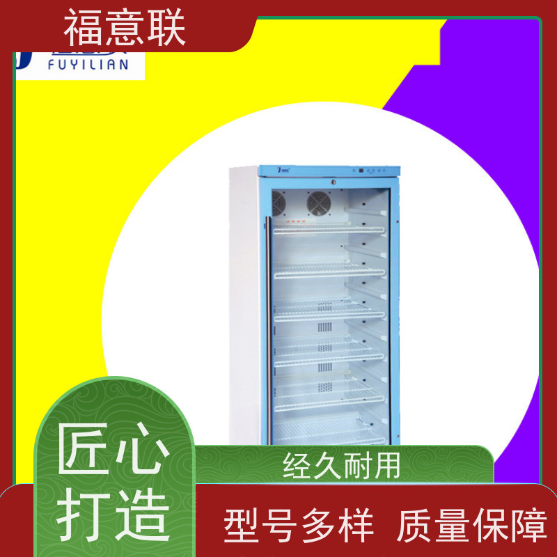 北 京福意 容积100升 中药用电热恒温箱 均匀加热