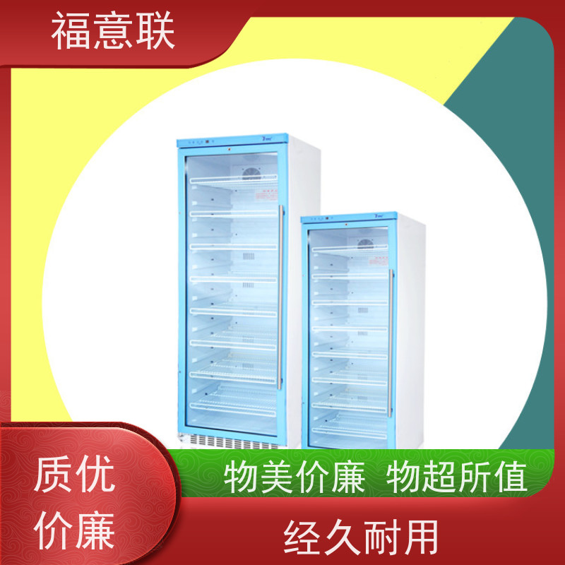 北 京福意联 容积100升 热敷中药包恒温箱 升温快
