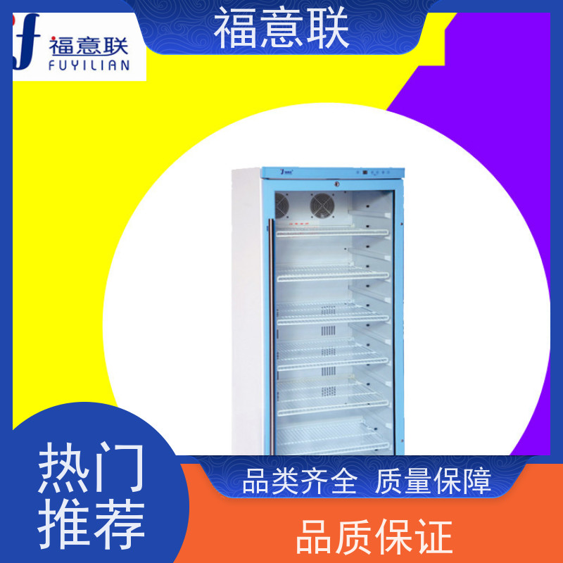 北 京福意 FYL-YS-281L 热敷包加热器 304不锈钢