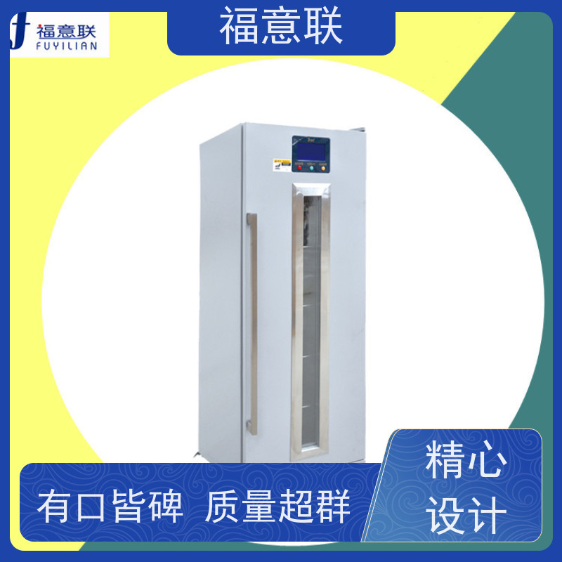 北 京福意电器 281L 热敷中药包恒温箱 均匀加热
