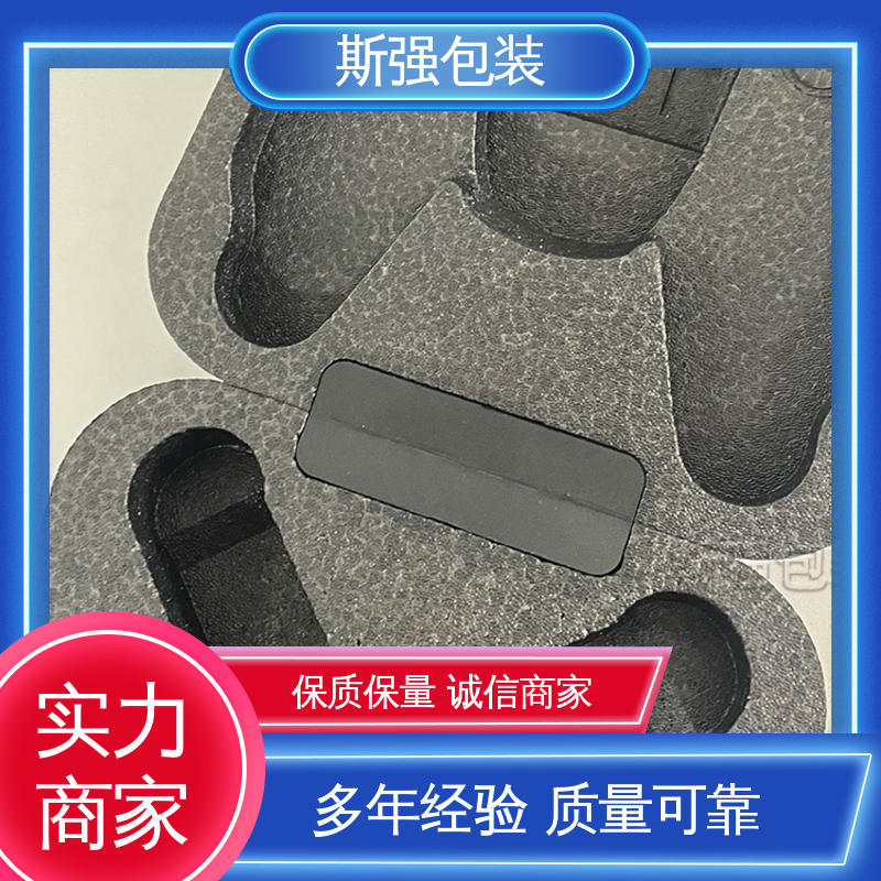 斯强包装 为客户量身定制 EPP制品 轻量耐磨抗压吸能