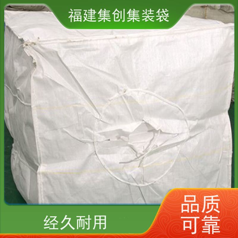 粮食吨包 防水防漏 全新C型导电吨袋 可用于出口可以 