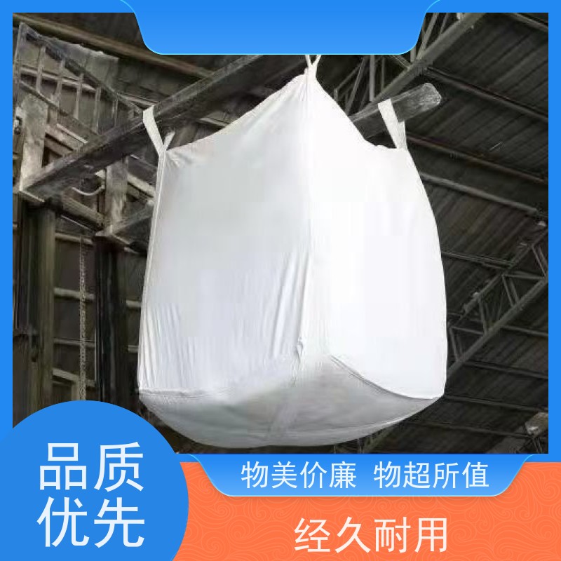 集创塑业吨包袋 塑料包装 水泥兜底太空袋 轻便易操作规格齐全 