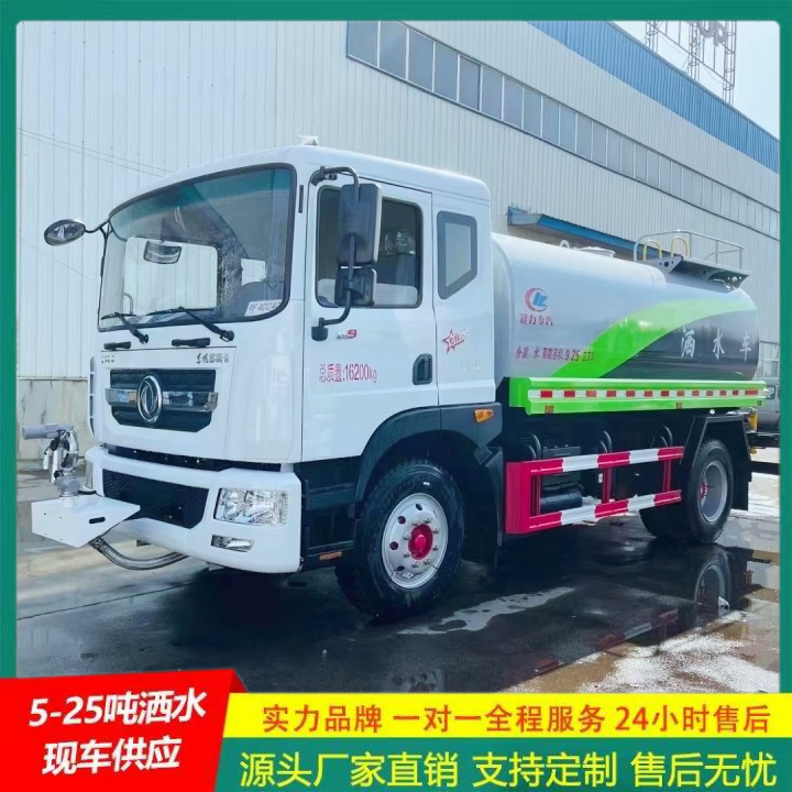 东风福瑞卡 工地洒水车 清洗喷洒车 国六排放标准 带前冲后洒