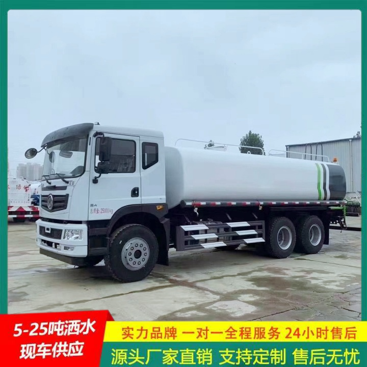 东风多利卡 轻型洒水车 侧喷可浇灌花坛 供货及时