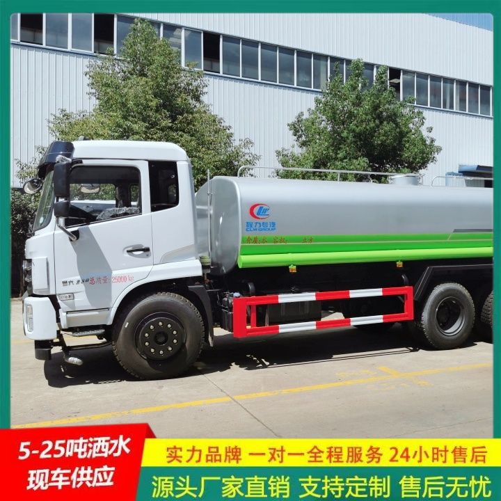 国六排放 喷洒车 可以浇灌路边花木 市政洒水车 东风福瑞卡