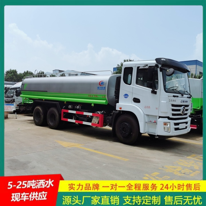 厂家直供 冲洗范围大 喷洒车 大型洒水车 东风多利卡
