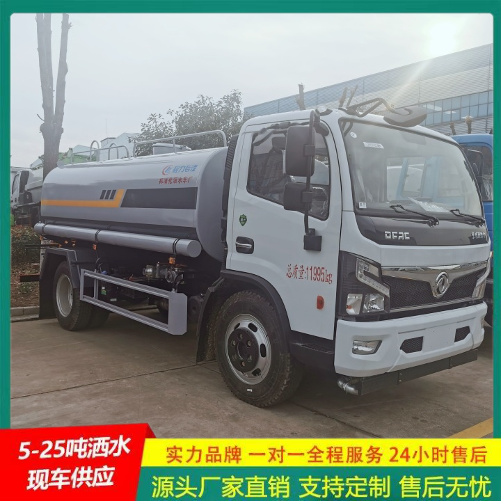 侧喷可浇灌花坛 清洗车 供货及时 马路洒水车 东风福瑞卡