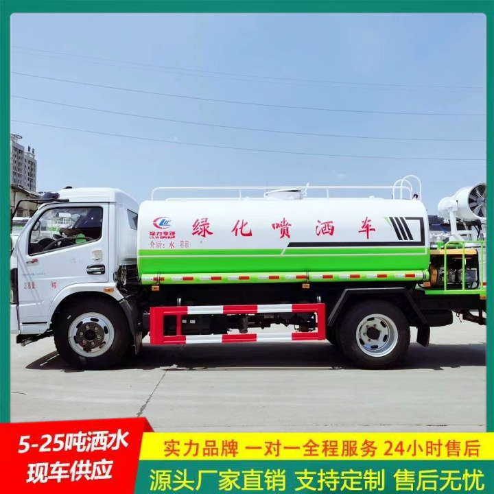 东风福瑞卡 冲洗范围大 喷雾降尘车 公路洒水车 厂家直供