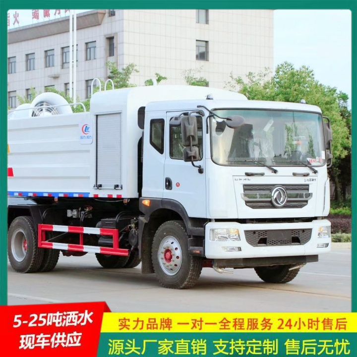 大型洒水车 国六排放 清洗车 一机多用 东风天锦