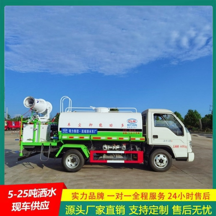 喷洒车 整体式框架结构 厂家直供 城市洒水车 江淮帅铃