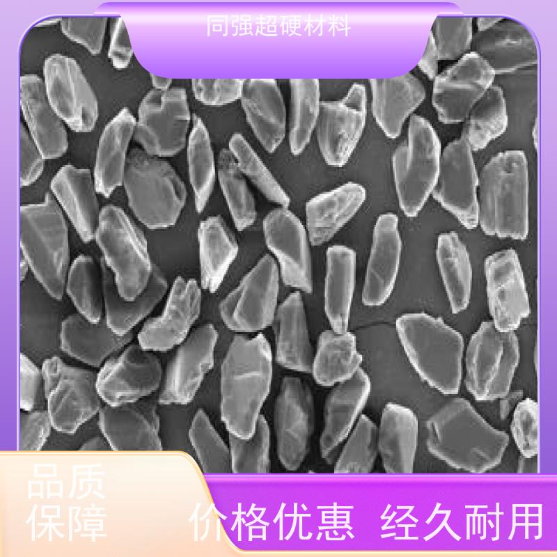 金刚石微粉 0-60W目数齐全 适用于精密机械 晶形规则 超硬材料