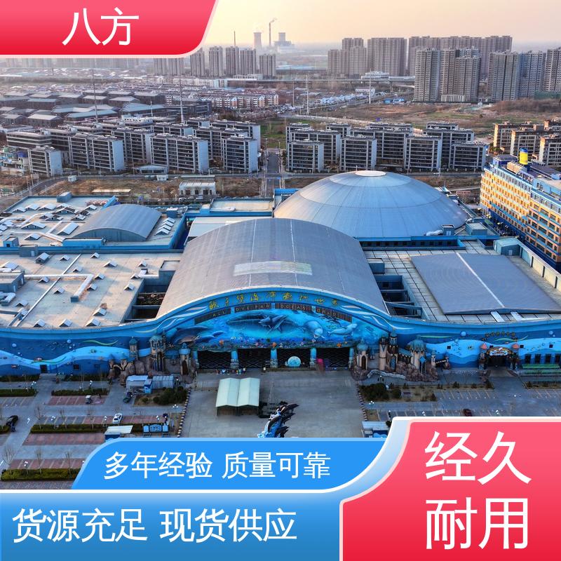 图6