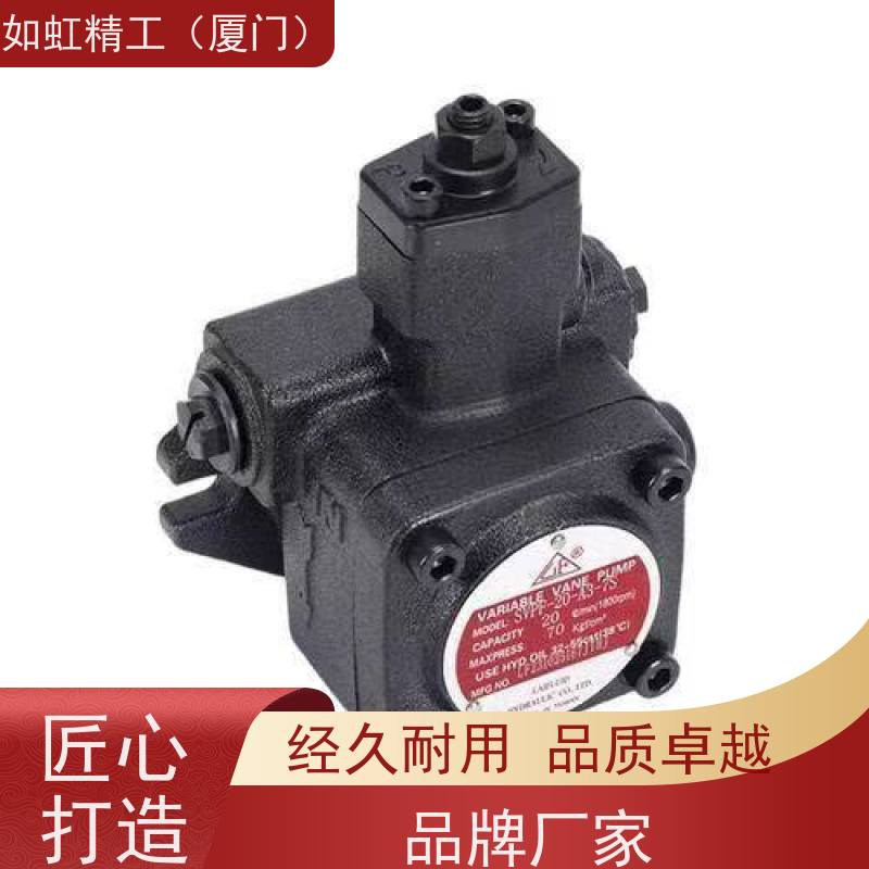 原装台湾LAIFLUID叶片泵SVPF-20-A3-7S SVPF-30-A3-9S 液压泵油泵