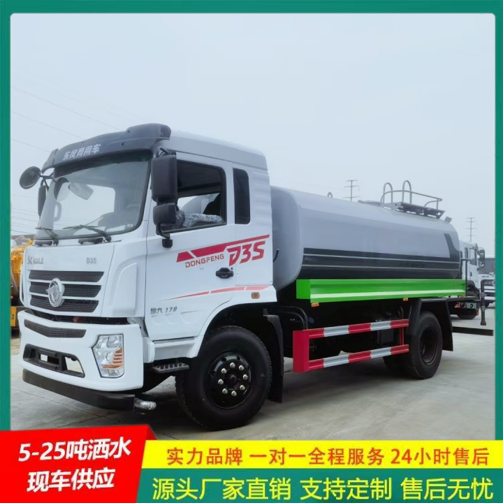 豪沃 可选装高位花洒 轻型洒水车 清洗喷洒车 国六排放标准