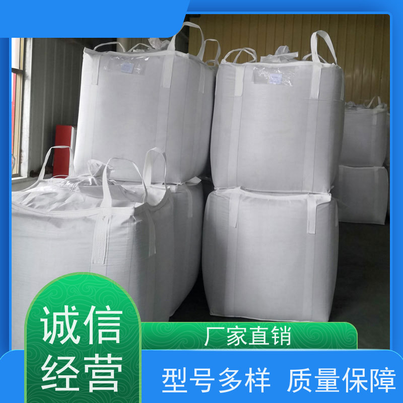 集装袋生产厂家 材料PP原料 2吨桥梁预压可定制 规格齐全 