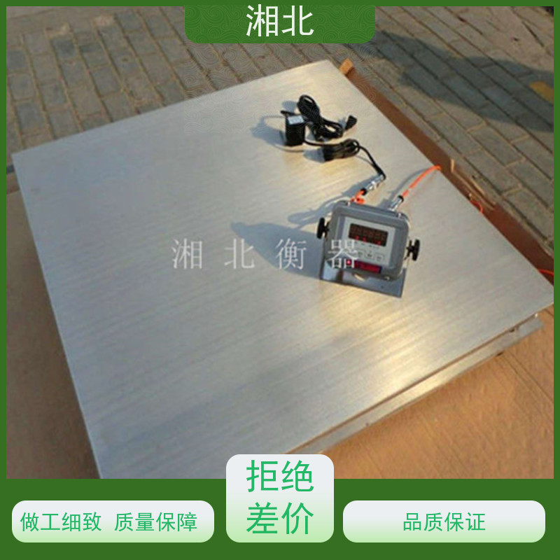高精度1T-3吨小地磅 5吨双层平台秤 不锈钢可定制 规格齐