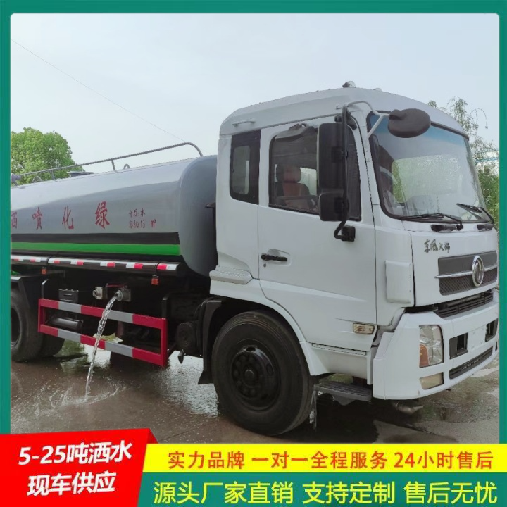 豪沃 厂家直供 多功能洒水车 清洗车 车身承重力强