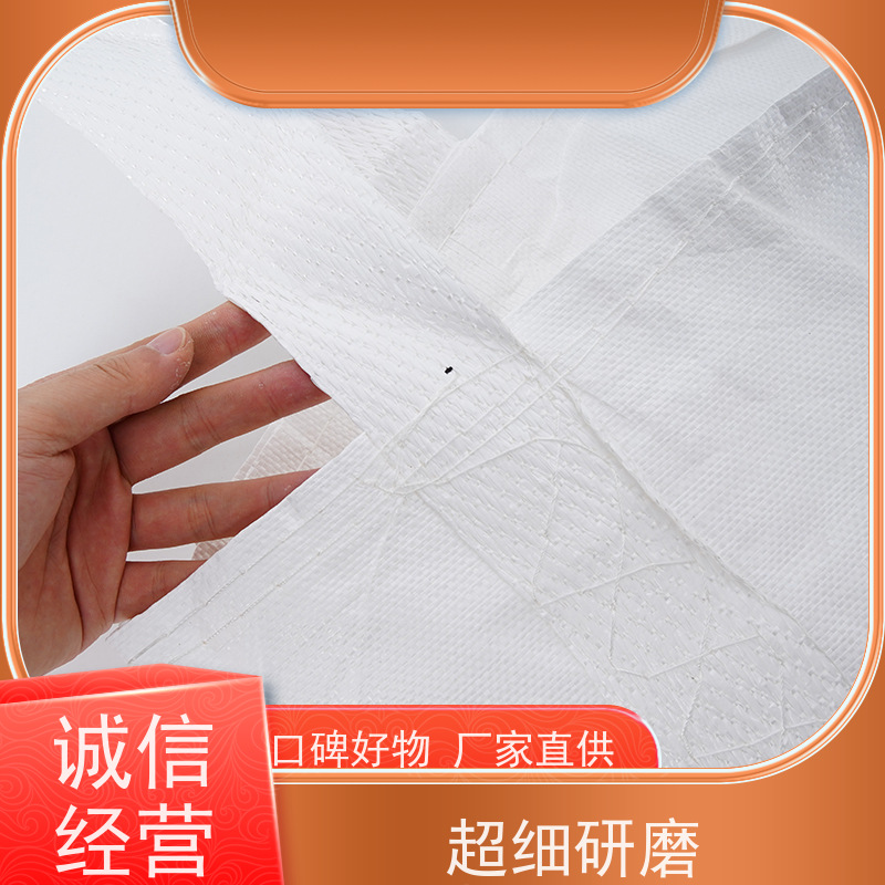 集创塑业吨包袋 美观耐用 水泥兜底太空袋 多用途 