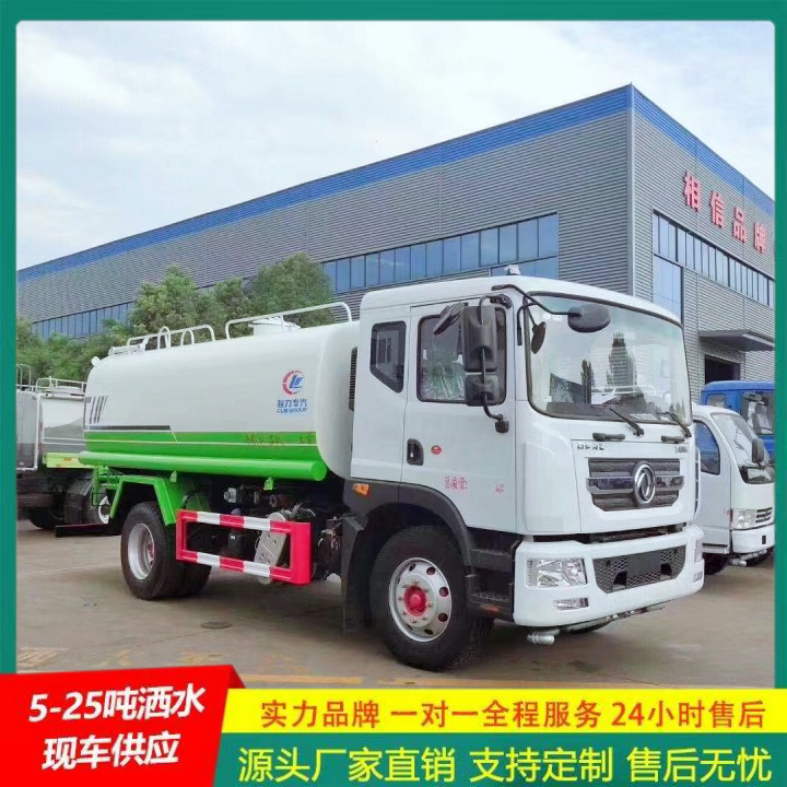 东风多利卡 道路洒水车 喷洒车 一机多用 国六排放 