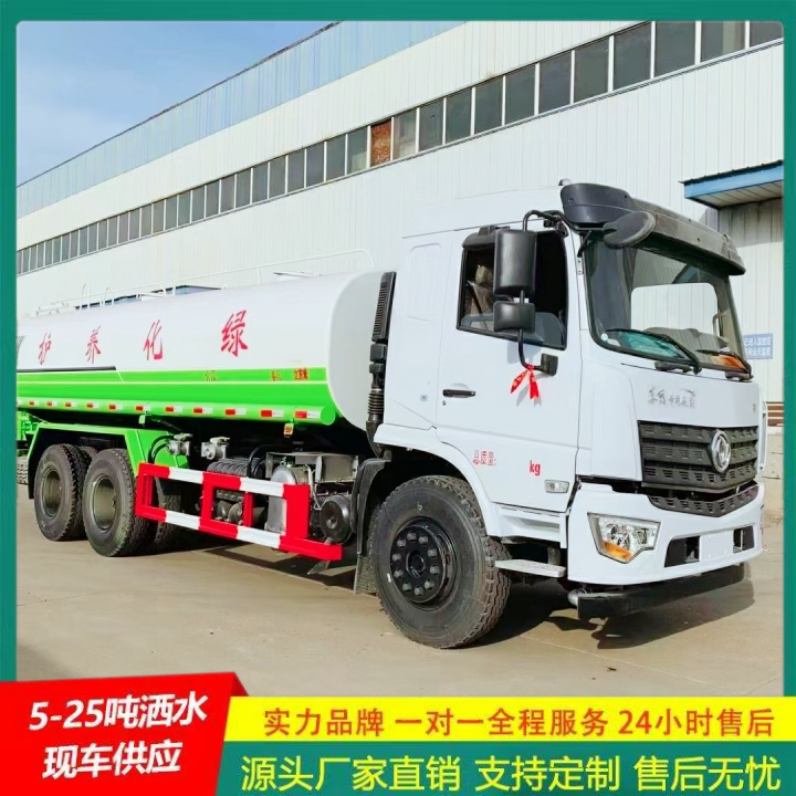 解放 喷雾降尘车 带前冲后洒 厂家直供 环卫洒水车