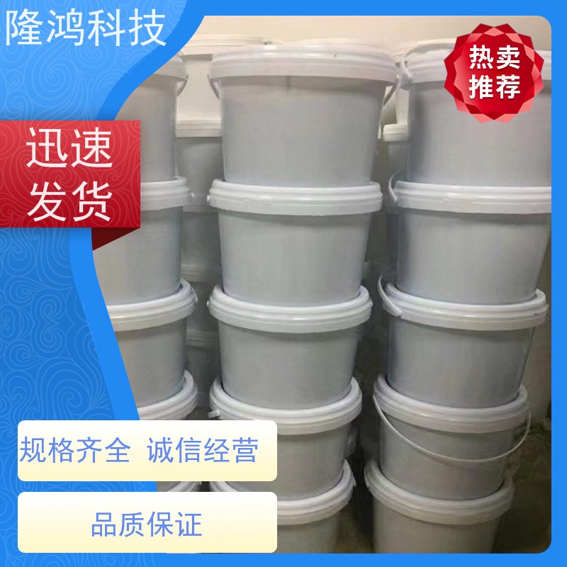 柜体高分子防潮封堵剂 自流平 防凝露 调节环网柜内外温差 国网南网用
