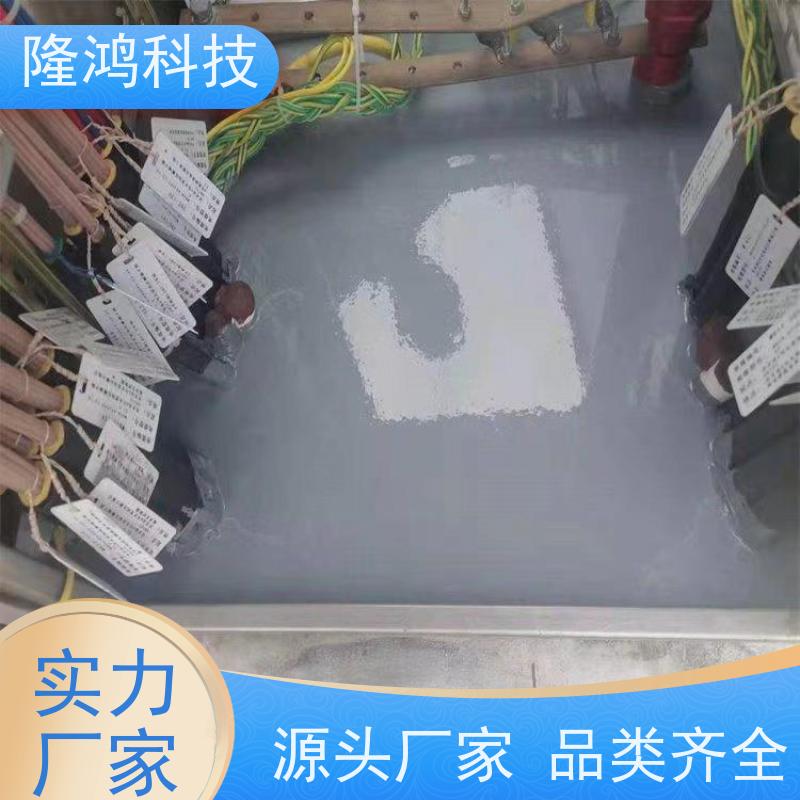 高分子防潮封堵剂开关柜变电箱堵料 自流平阻燃防凝露材料 