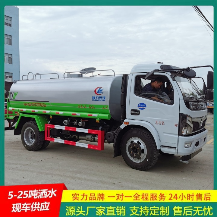 东风福瑞卡 轻卡洒水车 厂家直供 车身承重力强 应急喷洒灭火车